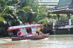 Ice cream boat.